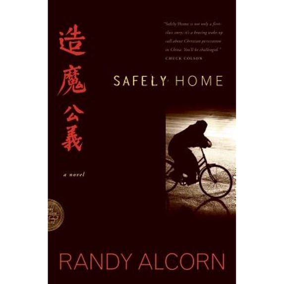 Pre-Owned Safely Home (Paperback) 0842359915