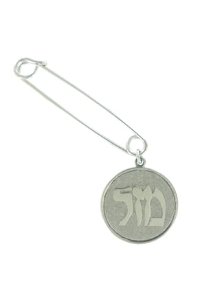 Safety Pin Brooch 2" Silver Tone Jewish Hebrew Mazel Symbol Charm Dangle End Ladies Adult Female Women