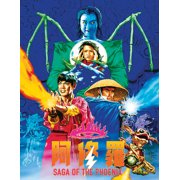 Saga of the Phoenix Deluxe Collectors Edition Blu-ray Yuen Biao Gloria Yip Yuko Natori