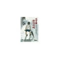 thumbnail image 1 of Pre-Owned Saga of the super-grandmother in chinese Paperback, 1 of 1