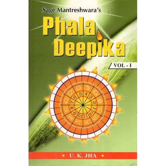 Sage Mantreshwaras Phala Deepika(EnglishVersion)