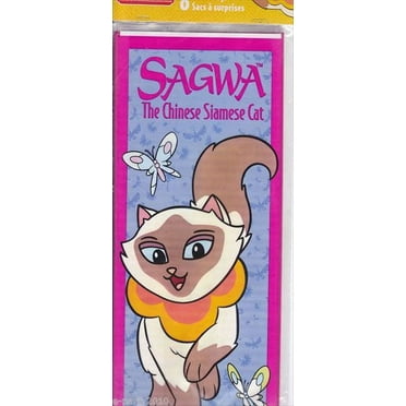 Sagwa the Chinese Siamese Cat Favor Bags (8ct)