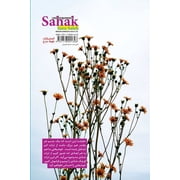 Sahak, Paperback