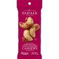 thumbnail image 1 of Sahale Snacks Pomegranate Vanilla Flavored Cashews Glazed Mix, 1.5 Ounce (Pack of 9), 1 of 4