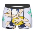 thumbnail image 1 of Saiise Sml Jeffy Ae Men's Underwear Boxer Briefs Cotton Trunks Short Leg Underwear (S-XXL), 1 of 7