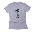 thumbnail image 1 of Sailor - Chinese / Japanese Asian Kanji Characters Women's Cotton Grey T-Shirt, 1 of 2