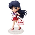 thumbnail image 1 of Sailor Mars - Sailor Moon Q Posket Figure (Banpresto) 16804, 1 of 4