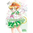 thumbnail image 1 of Pre-Owned Sailor Moon: Sailor Moon, Volume 4 (Paperback), 1 of 1