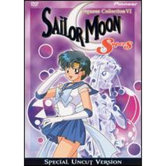 Pre-Owned Sailor Moon Super S: Pegasus Collection, Vol. 6 (DVD 0013023171893)