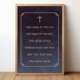 thumbnail image 1 of Saint Benedict'S Prayer Poster, Crux Sacra Sit Mihi Lux Wall Art, Unframed Poster Size 12x18 F03.1.14l2448, 1 of 4