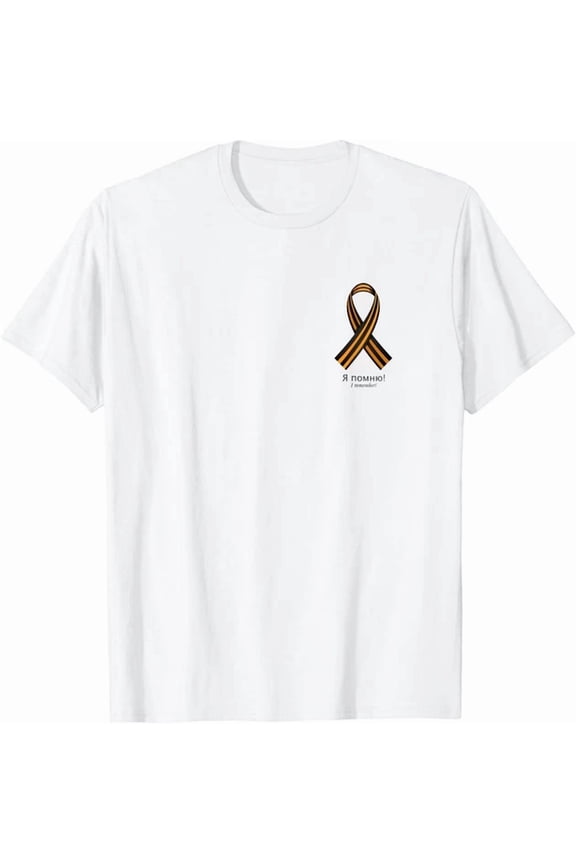 Saint George Ribbon Remembrance Design T-shirt