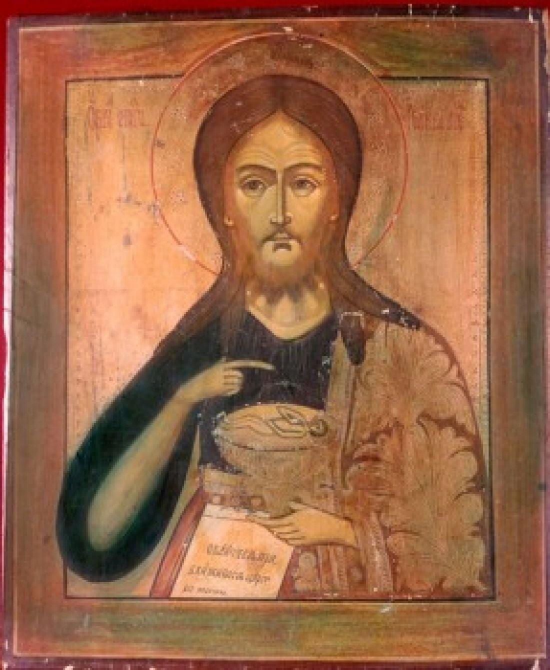 Saint John the Baptist () Icons Wood Canvas Art - (24 x 36)