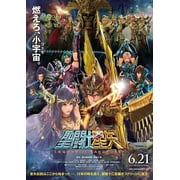 Saint Seiya Knights of the Zodiac Legend of the Sanctuary Japanese DVDNTSC