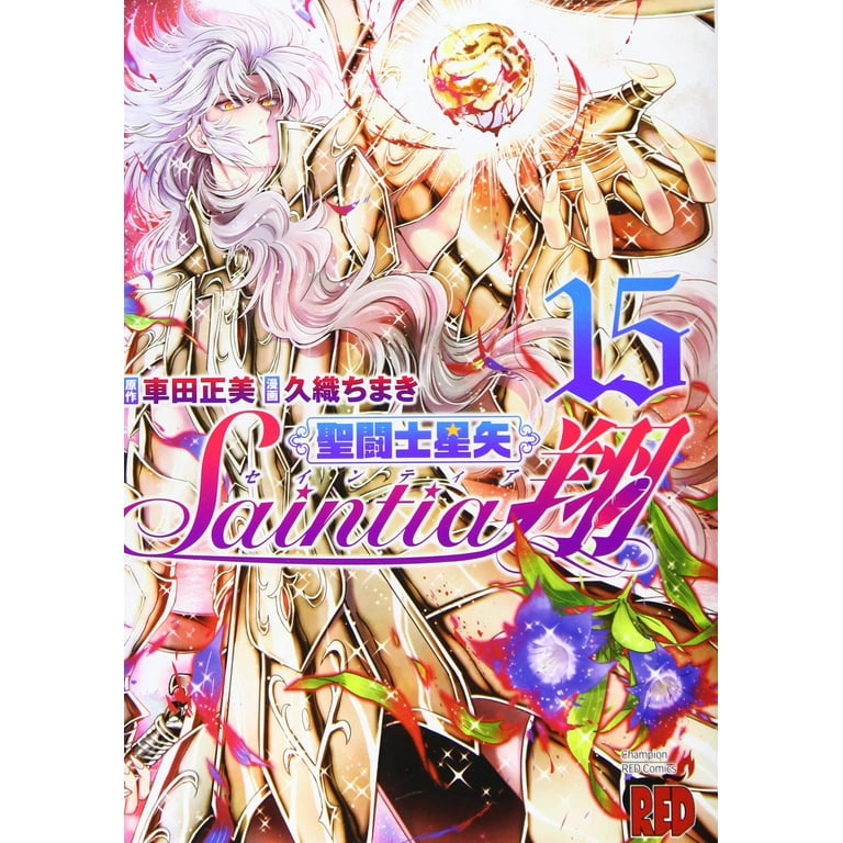 Saint Seiya: Saintia Sho: Saint Seiya: Saintia Sho Vol. 15 (Series