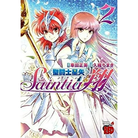 Pre-Owned Saint Seiya: Saintia Sho Vol. 2 (Paperback) 162692791X 9781626927919
