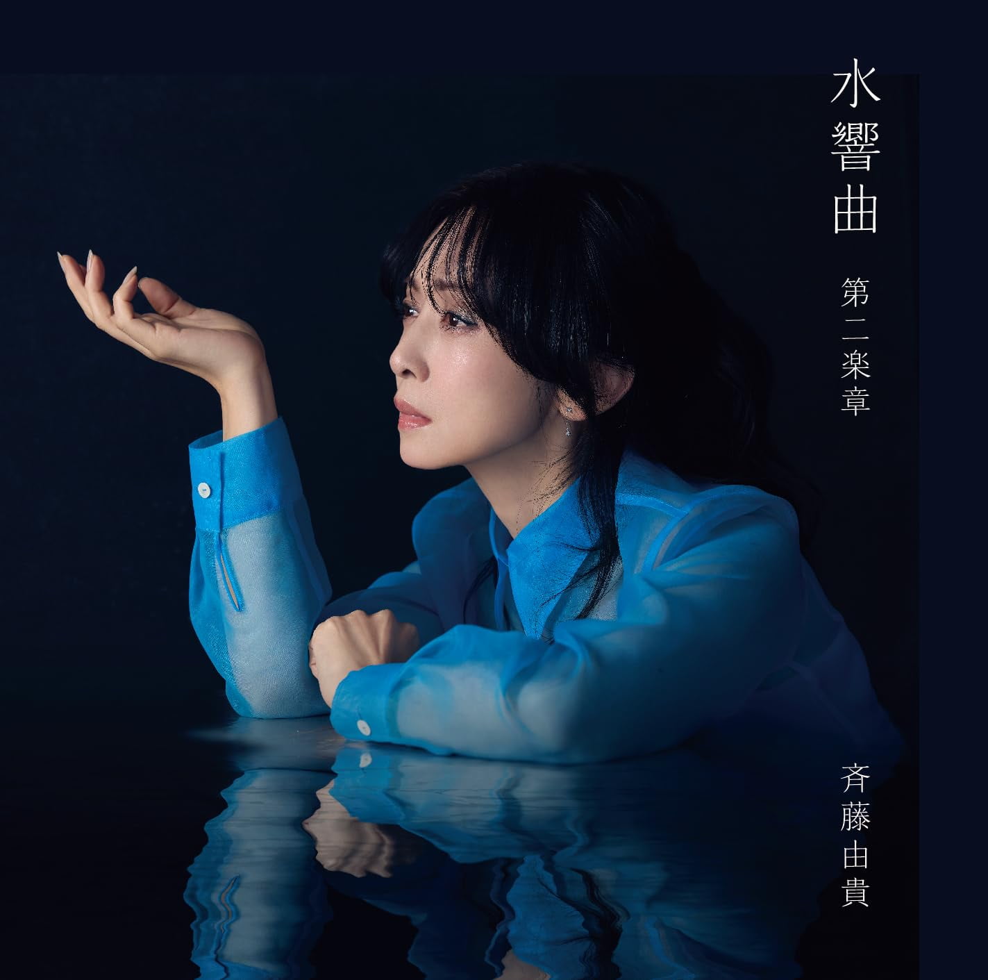 アート・デザイン・音楽 beautiful days yukihiro アート・デザイン・音楽 beautiful days yukihiro Youjeen