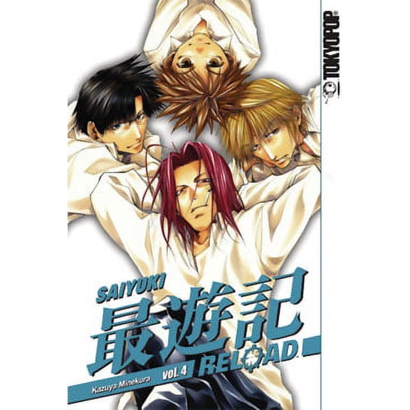 Saiyuki Reload, Volume 4