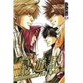 thumbnail image 1 of Pre-Owned Saiyuki Reload Volume 9 Paperback, 1 of 1