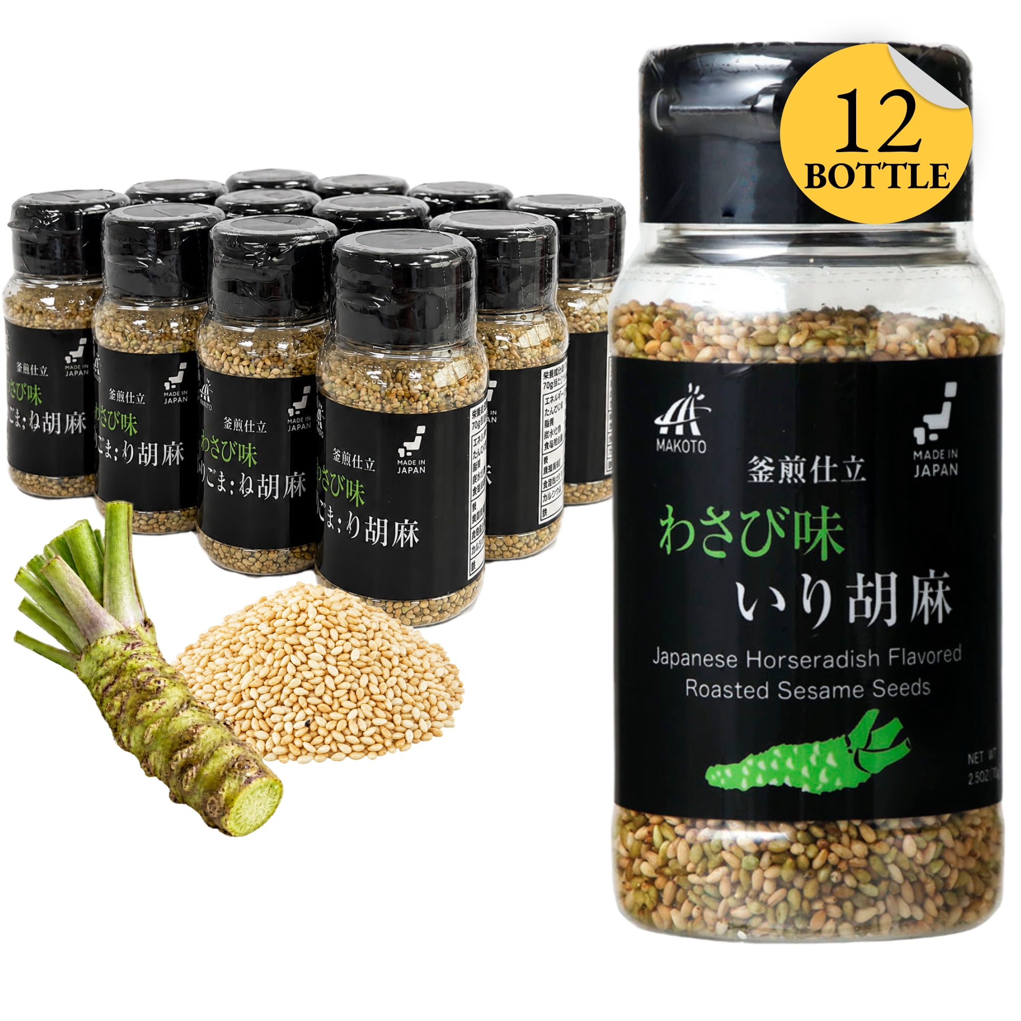 Sakai Diner, Wasabi Flavored Roasted Sesame Seeds, 70g, Spicy heat