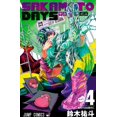 thumbnail image 1 of Sakamoto Days 04, 1 of 1