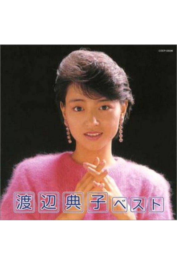 Sakata No Hito (CD)