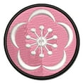 thumbnail image 1 of Sakura Cherry Blossom Applique Multi-Color Embroidered Iron-On Patch - 2.0 Inch Mini, 1 of 5