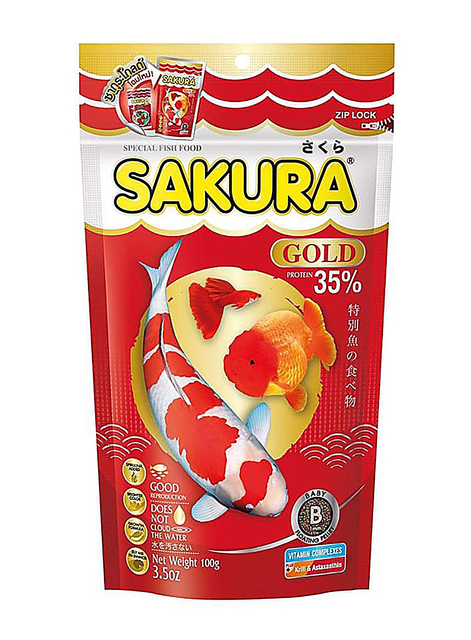 Sakura Gold Tropical Fish Food New Formula, Color Enhancing Mini