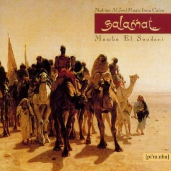 Salamat - Mambo El Soudani - World / Reggae - CD