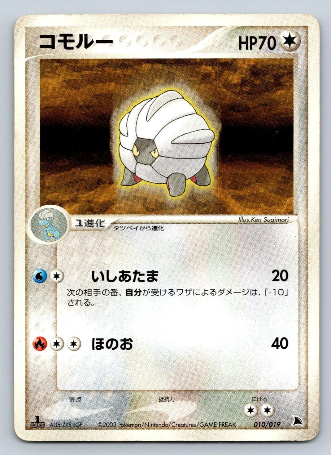 when does best buy restock pokemon cards in store Pokemon Card Game Sun & Moon GX Start Deck Lapras