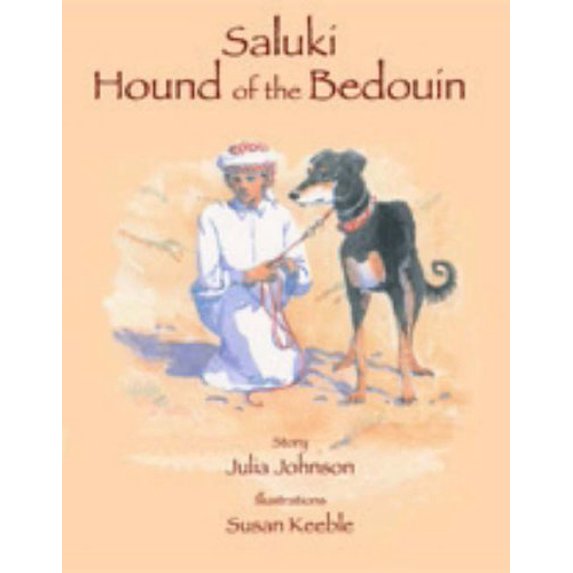 Pre-Owned Saluki, Hound Of The Bedouin Hardcover - USED