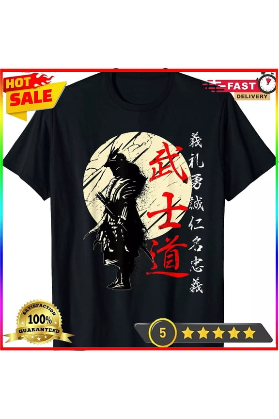 New Limited Bushido Code Samurai Japanese Warrior Kanji T-Shirt - Made In Usa