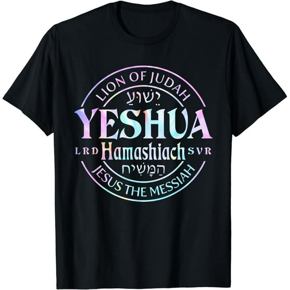 Sam Soft New Yeshua Hamashiach Jesus The Messiah Lion Of Judah Tie Dye T-Shirt