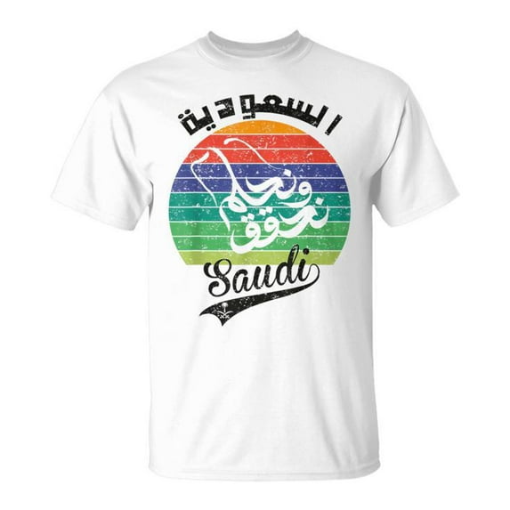 Sam Soft Saudi Arabia National Day Ksa Retro Vintage T Shirt