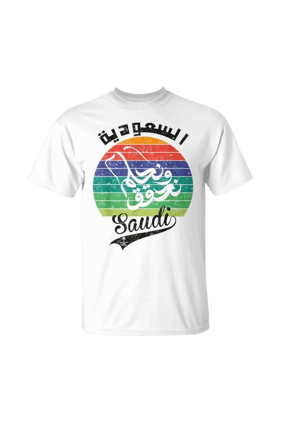 Saudi Arabia National Day Ksa Retro Vintage T Shirt