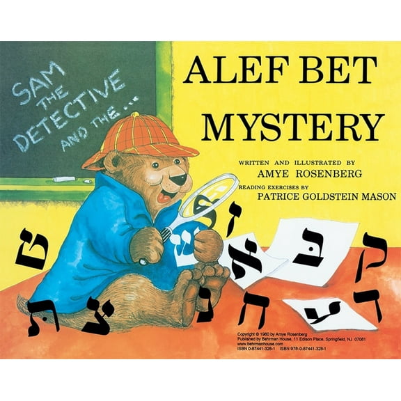 Sam the Detective and the ALEF Bet Mystery, (Paperback)