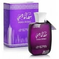 thumbnail image 1 of Sama Dubai - Eau De Parfum Spray (100 ml - 3.4Fl oz) by Suroori (Lattafa) - 3 pack, 1 of 2