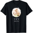 thumbnail image 1 of Samgyupsal BBQ Pork Belly, Korean Letter HANGUL, Korean Food T-Shirt, 1 of 4