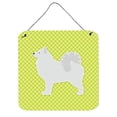 thumbnail image 1 of Samoyed Checkerboard Green Wall or Door Hanging Prints, 1 of 1