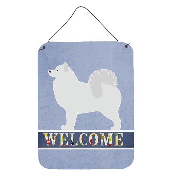 Samoyed Welcome Wall or Door Hanging Prints