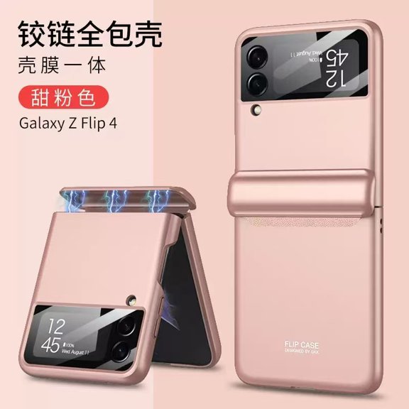 For Samsung Z Flip 4 Case: [Full Cover Hinge Protection] Slim Phone Case with Built-in Screen Protection Metal Volume key Protection Wireless charging for Galaxy Z Flip 4 5G(2022),Sky Blue