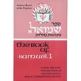 thumbnail image 1 of Pre-Owned Book of Samuel 1 (Hardcover) by A.J. Rosenberg, 1 of 1