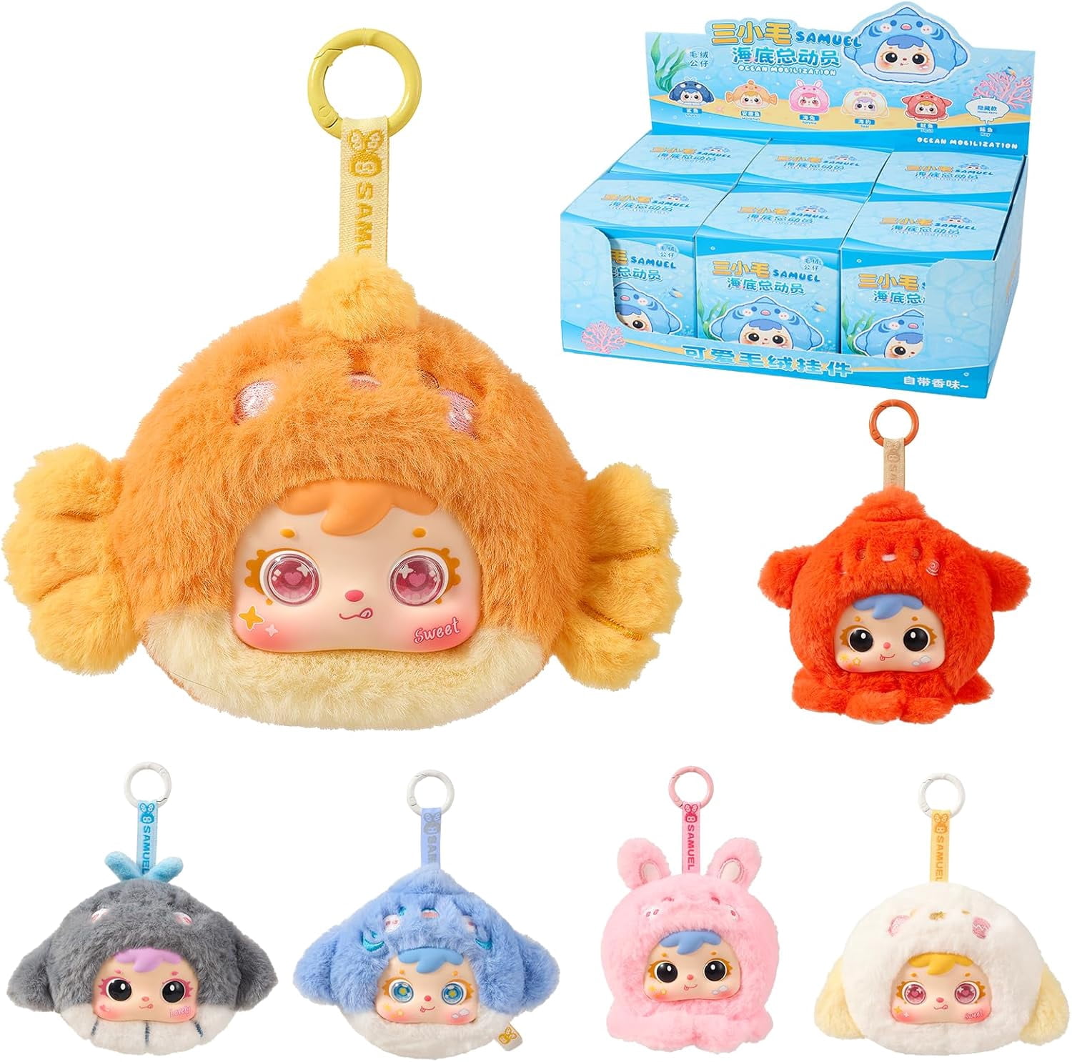 Samuel Ocean Mobilization Series - Plush Pendant Blind Box, Blind