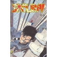 thumbnail image 1 of Samurai #15 VF ; Aircel Comic Book, 1 of 1