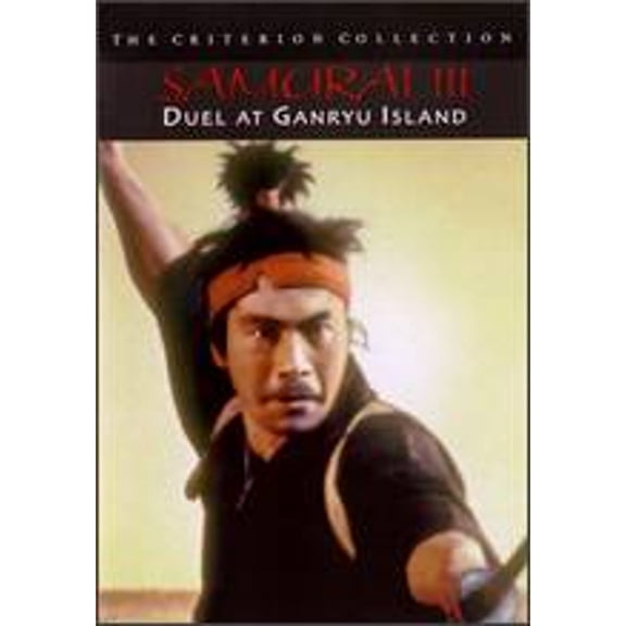 Pre-Owned Samurai 3: Duel at Ganryu Island [Criterion Collection] (DVD 0037429125625) directed by Hiroshi Inagaki