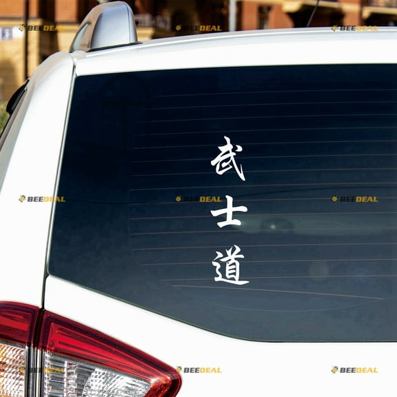Samurai Bushido Kanji Japanese Sticker Decal Vinyl - 2 Pack White 5" - For Car Boat Laptop Cup No Background Die-cut