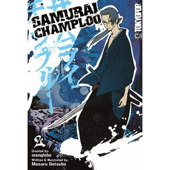 Pre-Owned Samurai Champloo, Volume 2