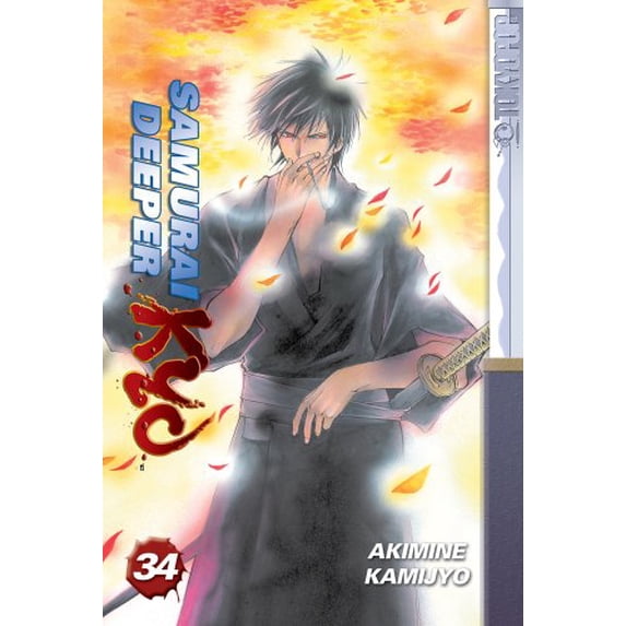 Pre-Owned Samurai Deeper Kyo 34 Paperback