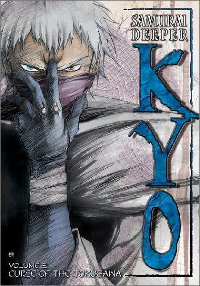 Samurai Deeper Kyo - Vol. 2: Curse of the Tokugawa - Walmart.com