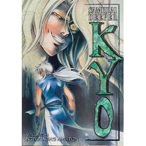 Samurai Deeper Kyo, Vol. 4 - Nobunaga's Ambition DVD NEW
