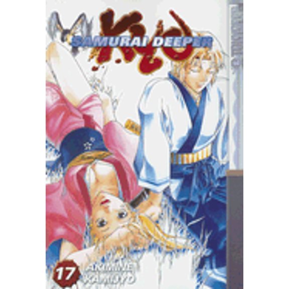 Pre-Owned Samurai Deeper Kyo Volume 17: v. 17 Paperback